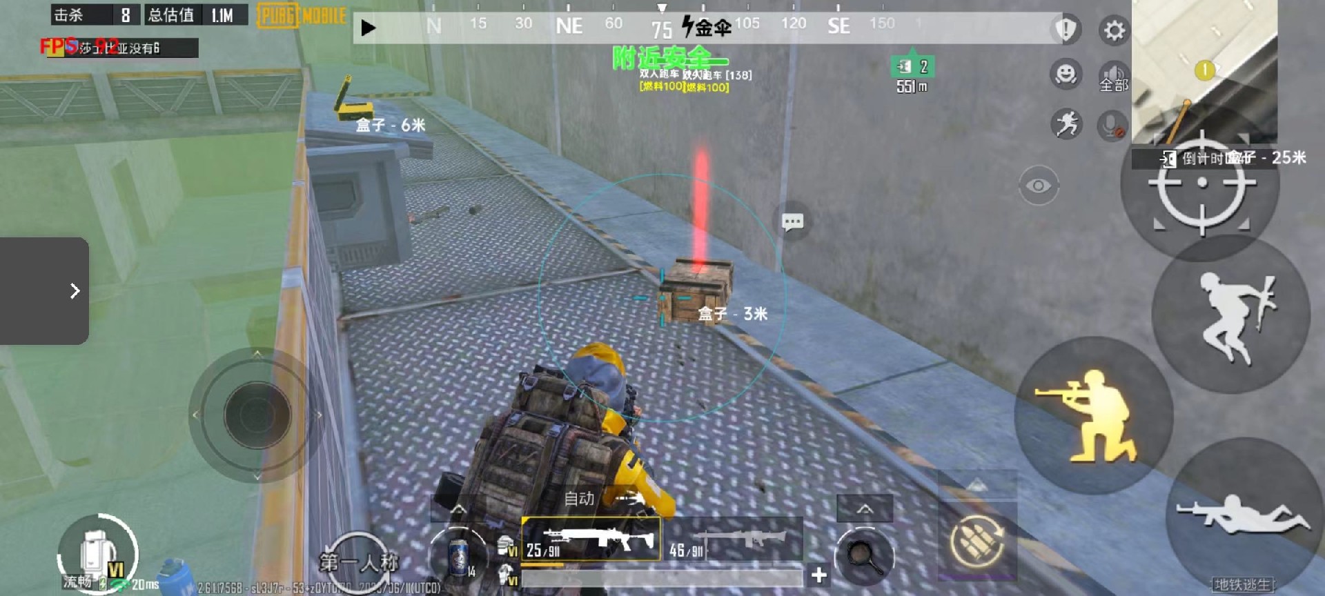 和平精英辅助【骑士直装】【雷神直装】范围打击 雷达预警 皮肤美化 掩体变色 漏打追踪 范围追踪