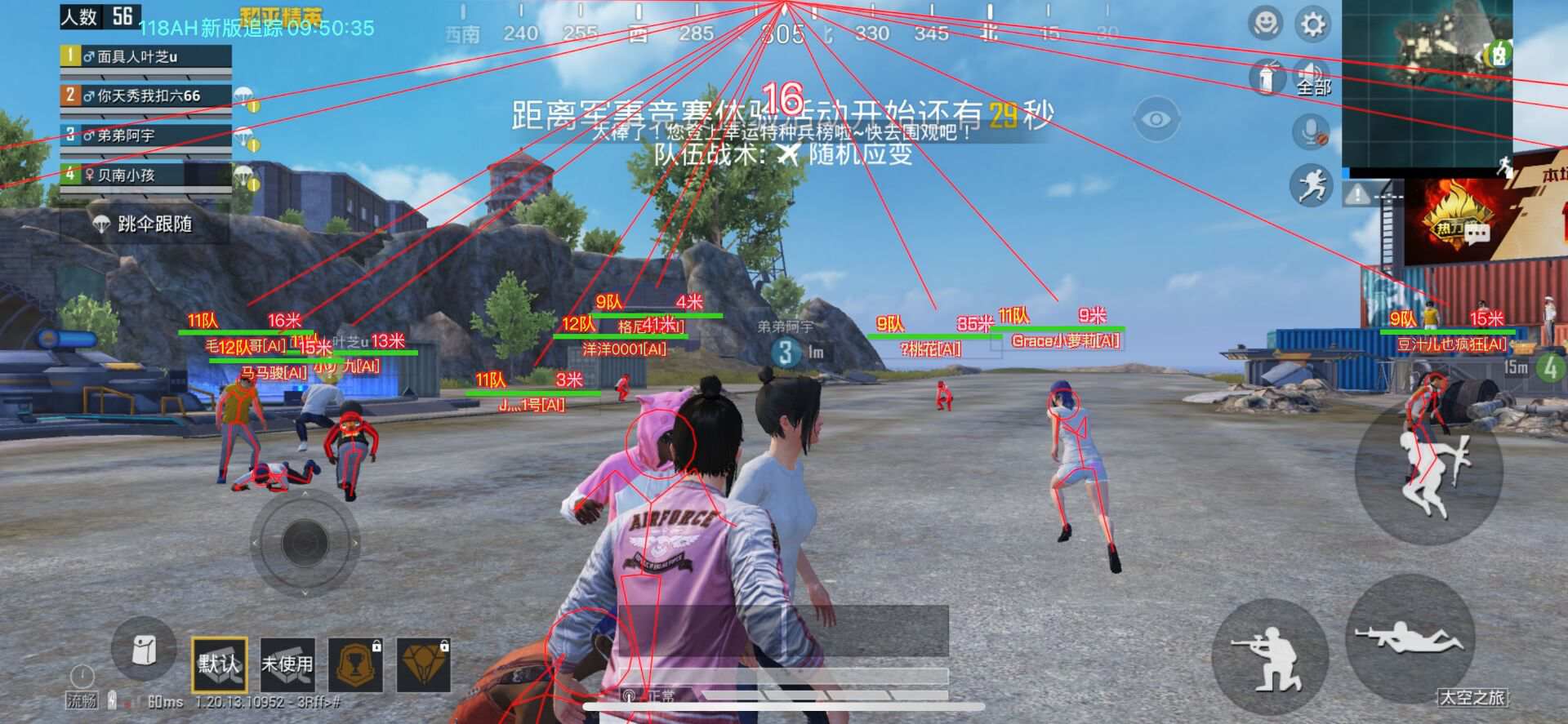 和平精英辅助【牛牛直装】11月5日已更新支持新版本 范围自瞄 人物透视 子弹追踪