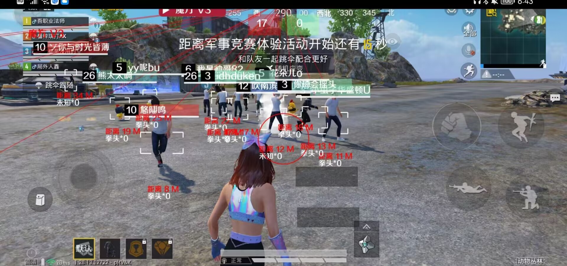 🐲和平精英辅助【遥遥领先容器直装V1.1】⭐️独家美化包⭐️自瞄午后⭐️聚点无敌⭐️稳定连打