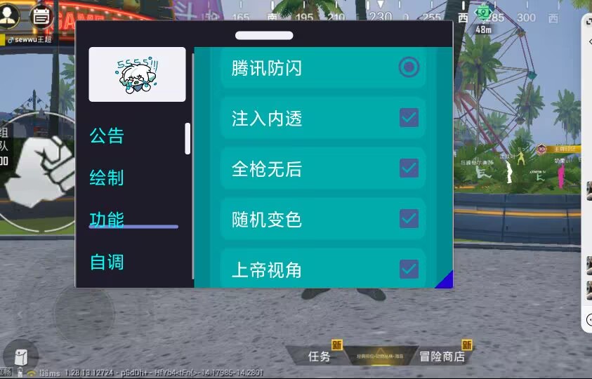 🐲和平精英辅助【遥遥领先容器直装V1.1】⭐️独家美化包⭐️自瞄午后⭐️聚点无敌⭐️稳定连打