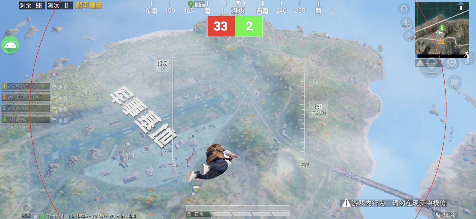 和平精英辅助【捷豹容器直装】🔥捷豹直装拯救市场🔥功能：一体独家午后自瞄!