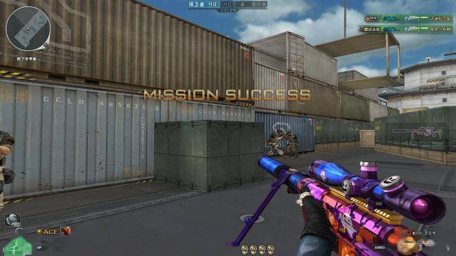 和平精英辅助【彩虹】