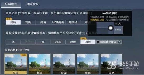 和平透视自瞄辅助器免费版苹果